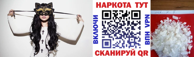 Амфетамин Ковылкино