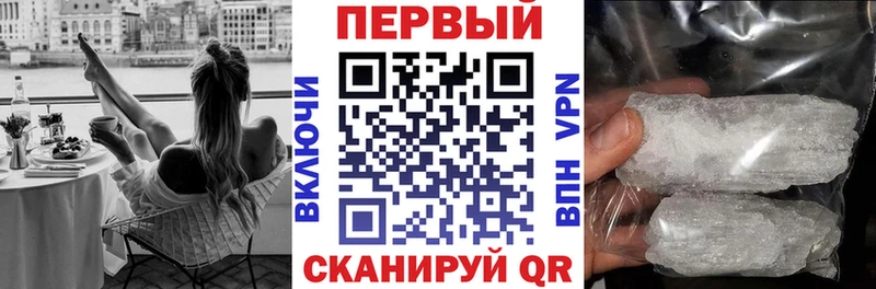 АМФЕТАМИН VHQ  Ковылкино 