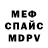 МЕТАДОН белоснежный Nikolay Neprelyy