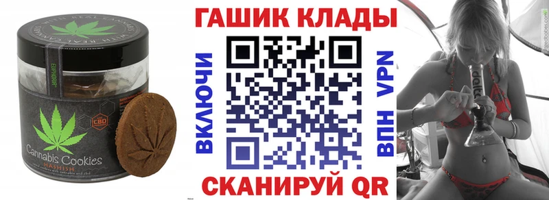 Еда ТГК конопля Ковылкино