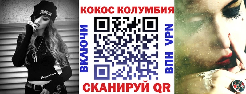 COCAIN 99%  Ковылкино 