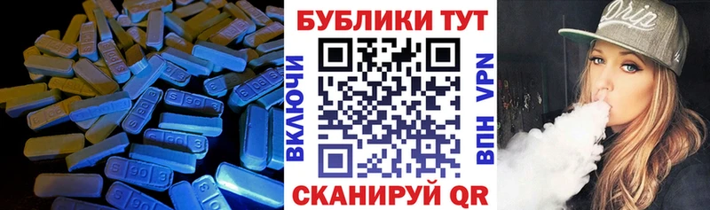 Экстази Дубай  Ковылкино 