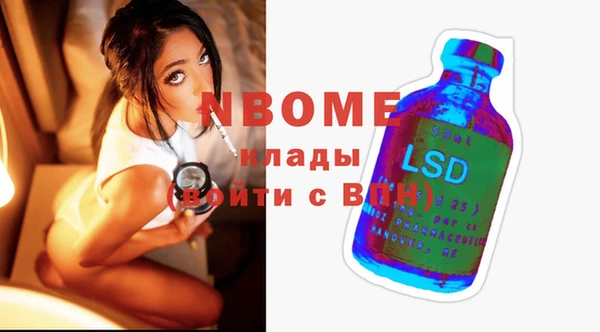 MDMA Premium VHQ Алексеевка