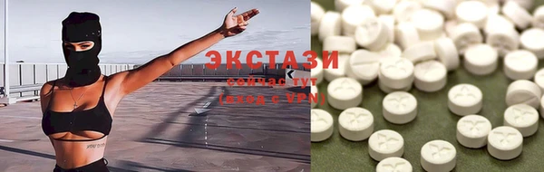 MDMA Premium VHQ Алексеевка