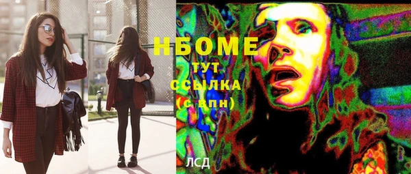 MDMA Premium VHQ Алексеевка