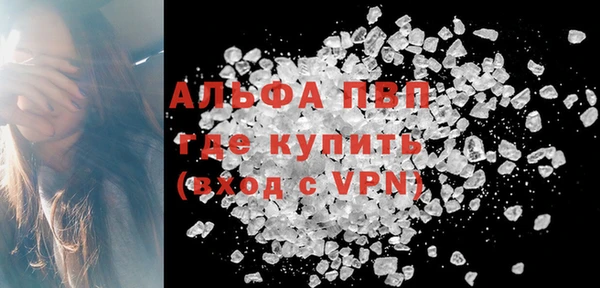 MDMA Premium VHQ Алексеевка