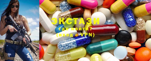 MDMA Premium VHQ Алексеевка