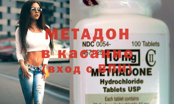 MDMA Premium VHQ Алексеевка