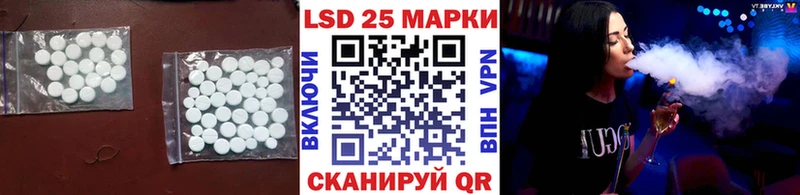 Лсд 25 экстази ecstasy Ковылкино