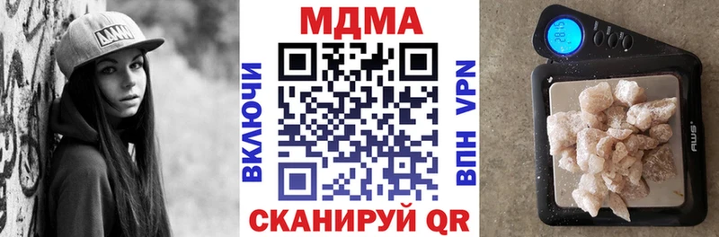 MDMA VHQ  Ковылкино 