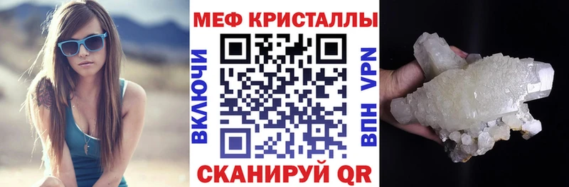Мефедрон  Ковылкино