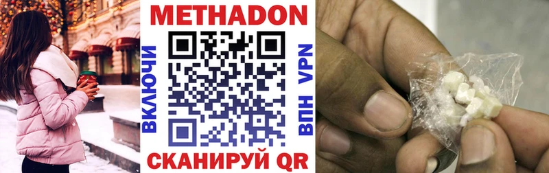блэк спрут ССЫЛКА  Ковылкино  Метадон белоснежный  дарнет шоп 
