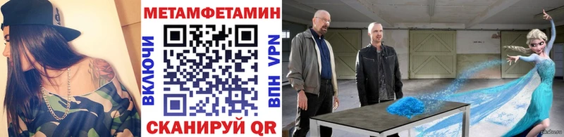 Метамфетамин пудра  кракен онион  Ковылкино  дарнет шоп 