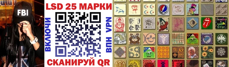 Марки N-bome 1,5мг  Ковылкино 
