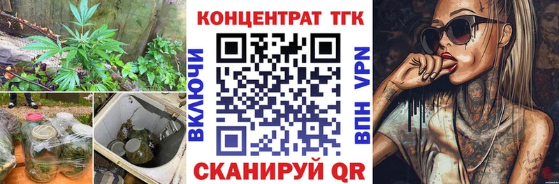 ТГК THC oil  Ковылкино 